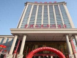 Wan Fu International Hotel Baoji Exterior photo